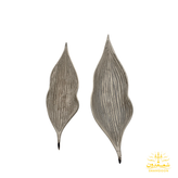 ظرف لوبیا